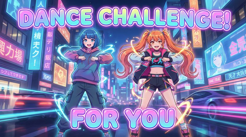 福利姬动漫-舞蹈挑战